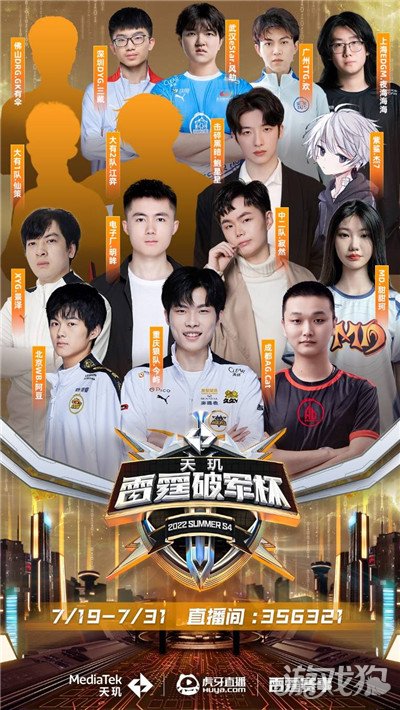 二点球或点 二点球或点