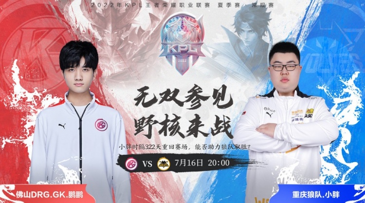 多支球队反 多支球队反