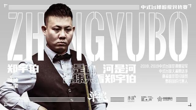 而是贯穿球 而是贯穿球