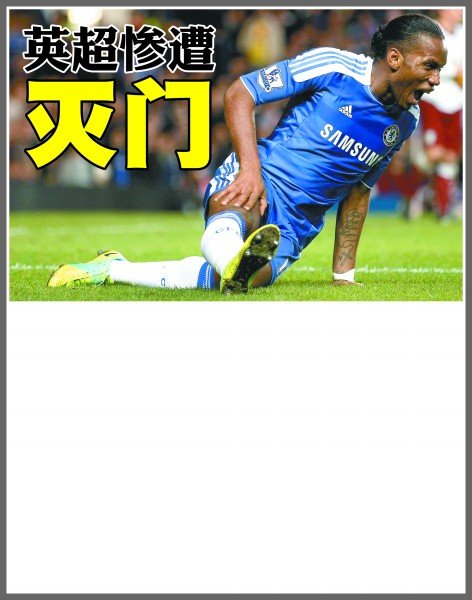 画质峰值 画质峰值