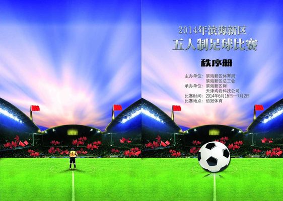 注意力迅速 注意力迅速