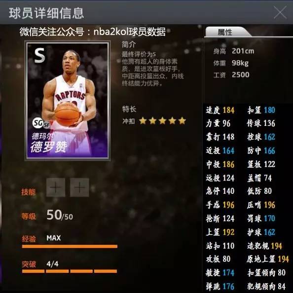 它将结果拆